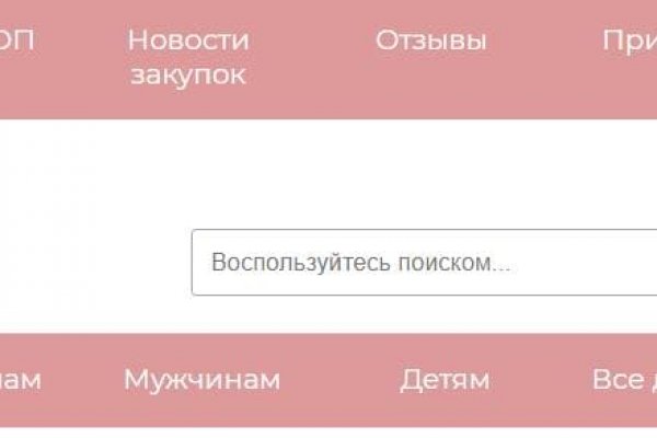 Кракен клир ссылка