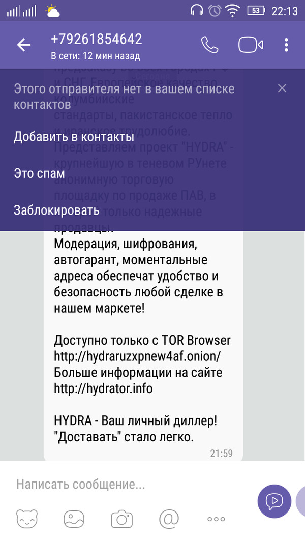 Кракен актуальная ссылка на сегодня