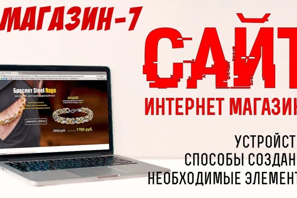 Кракен ссылка зайти