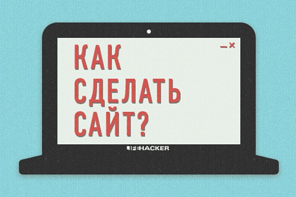 Нарко маркетплейс