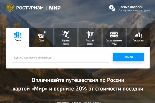 Короткая ссылка на кракен