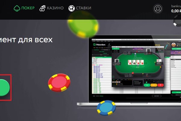 Кракен сайт бошки