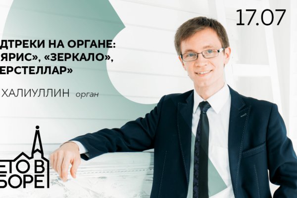 Даркнет москва