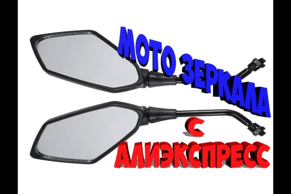 Впн для кракена
