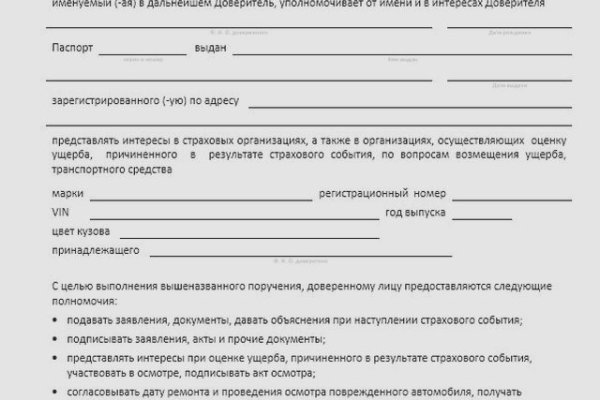 Что с кракеном сегодня сайт