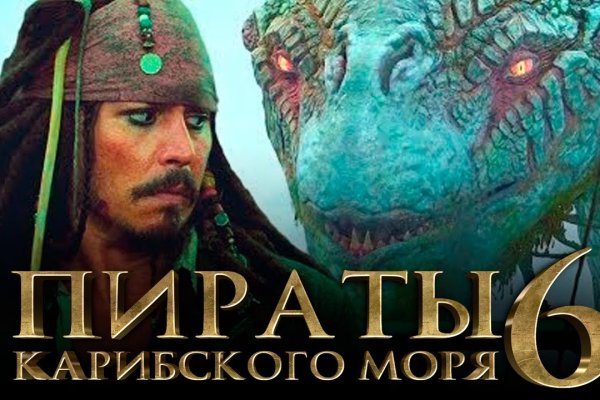 Даркнет сайт скачать