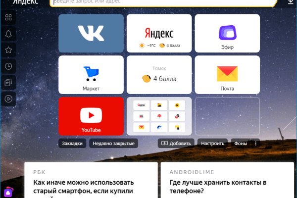 Kraken darknet зеркала