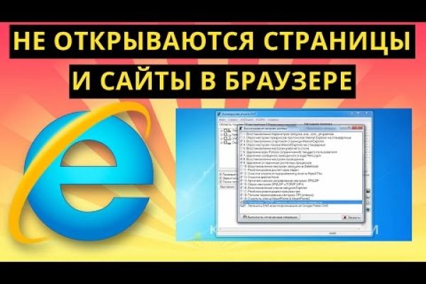 Кракен продажа наркотиков