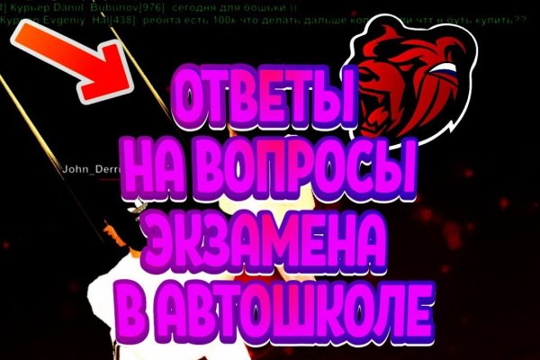 Сайт кракен официальный ссылка onion