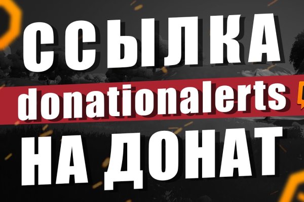 Кракен как проверить зеркало