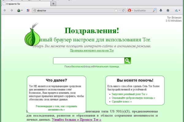 Кракен омг мега