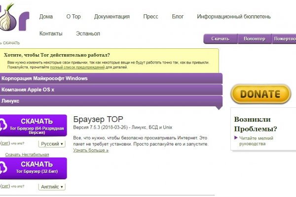 Кракен сайт даркнет