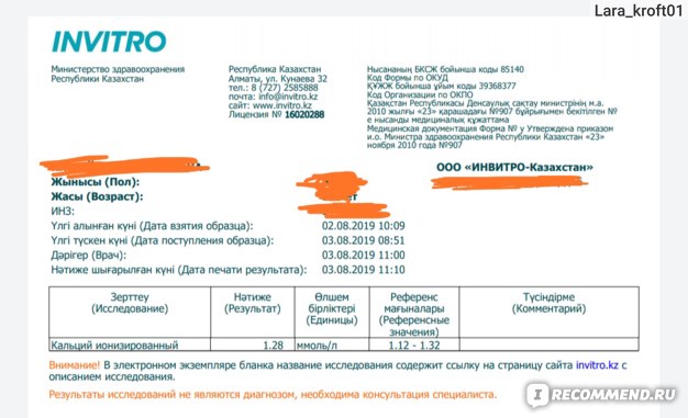 Кракен площадка vk2 top
