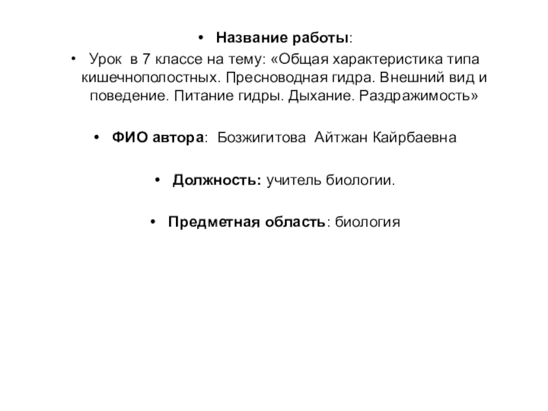 Кракен зарегистрироваться