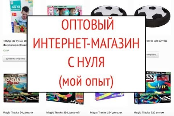 Кракен ссылка 2025