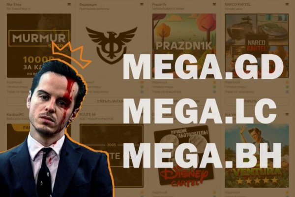 Kraken сайт магазин