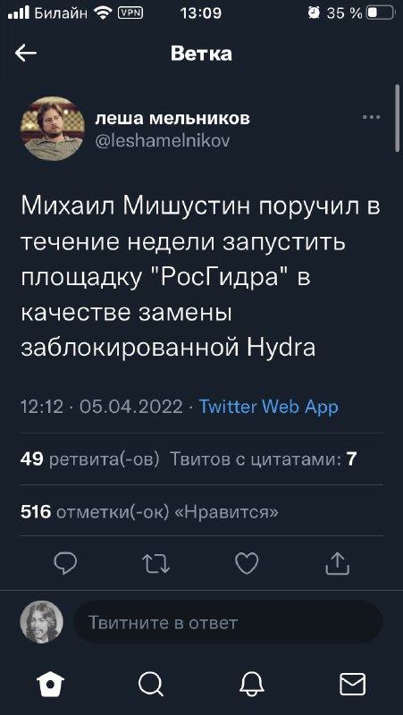 Как зайти на кракен дарк