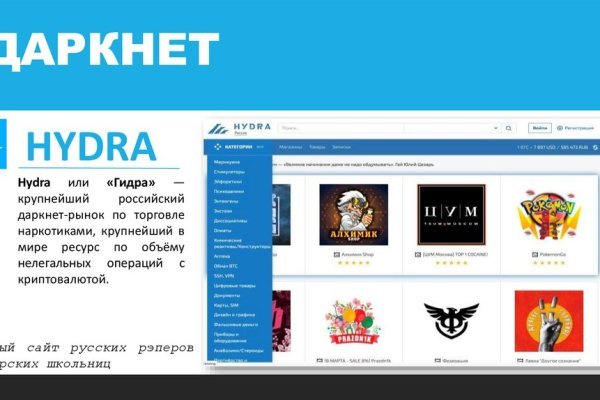 Кракен даркнет тг