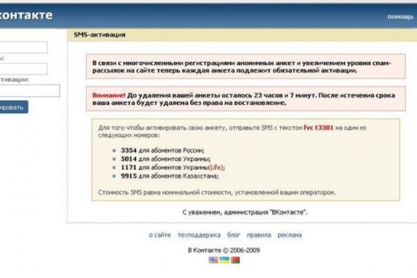 Сайты продаж наркотиков